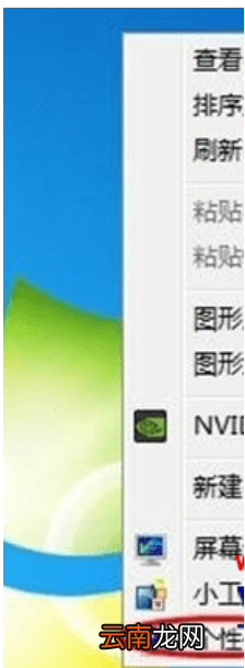 win7系统中查找网上邻居的具体操作方法
