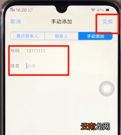 vivoz3中拦截短信的操作教程