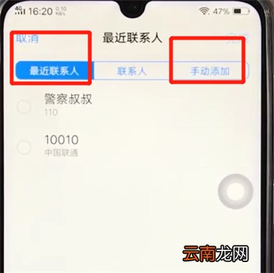 vivoz3中拦截短信的操作教程