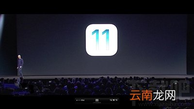 iOS11怎么设置后台应用自动刷新？