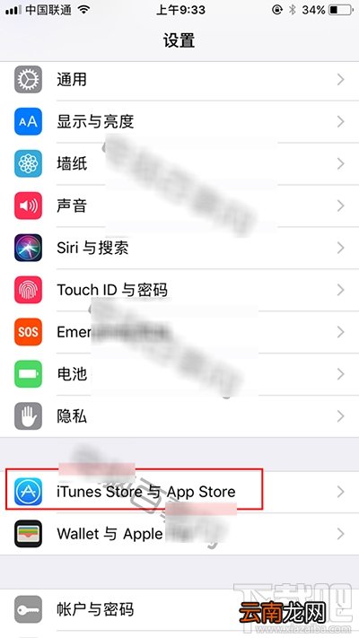 iOS11卸载未使用应用在哪？iOS11怎么卸载应用？