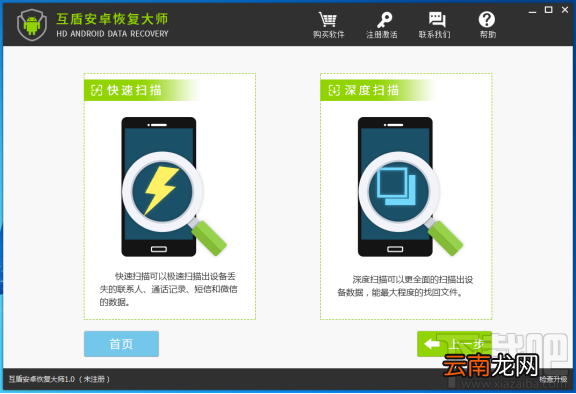 短信删除了怎么恢复？苹果手机删除短信怎么恢复？