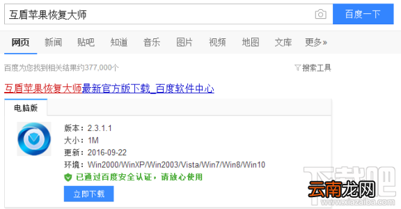 短信删除了怎么恢复？苹果手机删除短信怎么恢复？