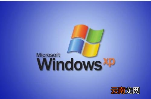 winxp系统开机卡在欢迎界面的具体处理步骤
