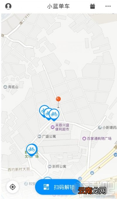 小蓝单车怎么购买半年免费骑行卡？