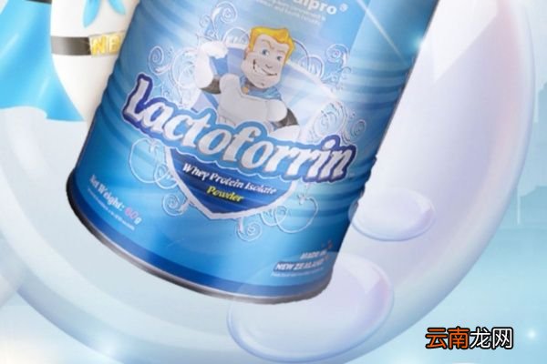 乳铁蛋白的功效与作用 食用乳铁蛋白的好处