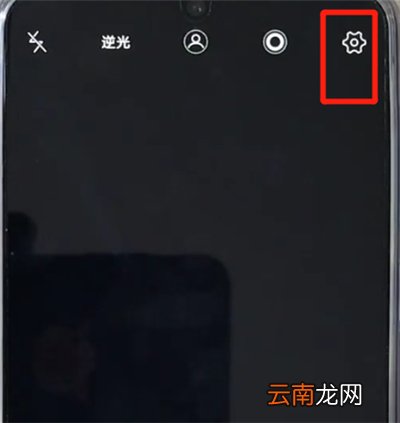 vivoz3关闭照片水印的操作步骤