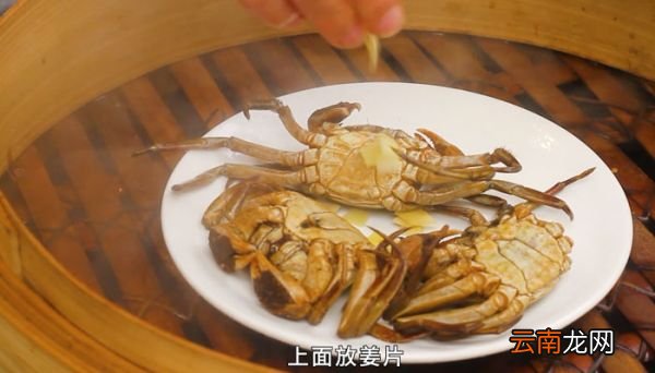 怎样蒸螃蟹 螃蟹怎么蒸