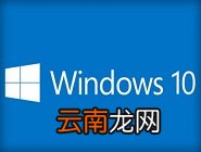 win10系统中将蓝牙驱动卸载具体解决步骤