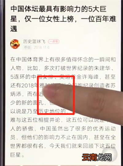 vivoz3中复制粘贴的操作教程