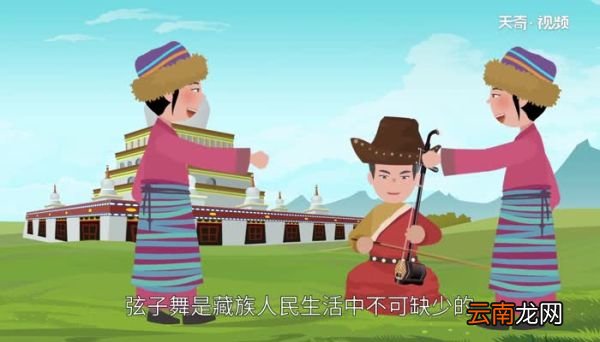弦子舞是哪个民族的 弦子舞是什么族的节日