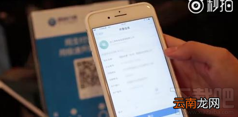 支付宝怎么扫码一键开发票?