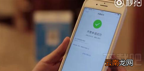 支付宝怎么扫码一键开发票?