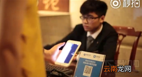 支付宝怎么扫码一键开发票?