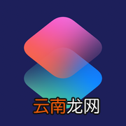 捷径中添加早安具体方法介绍