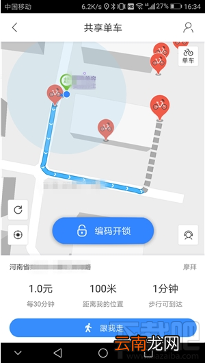 新版百度地图新增了哪些功能?