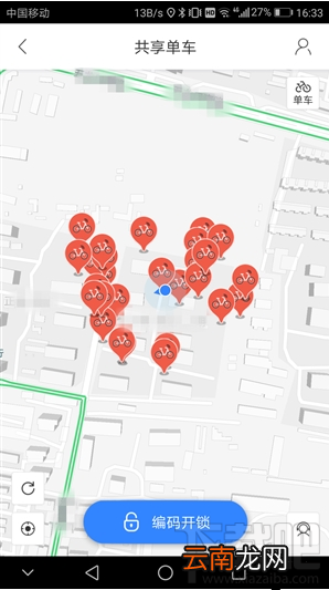 百度地图共享单车入口在哪?