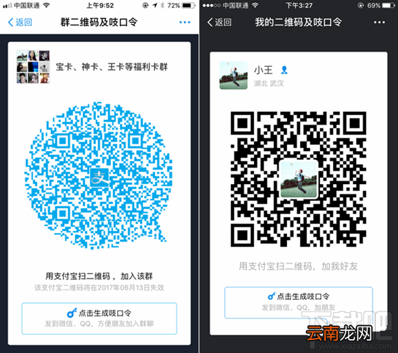 米粉卡怎么激活？米粉卡有几种激活方法？