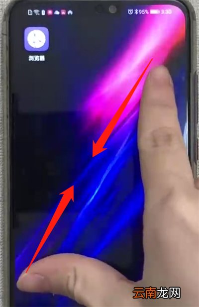 荣耀8x中添加桌面插件的操作教程