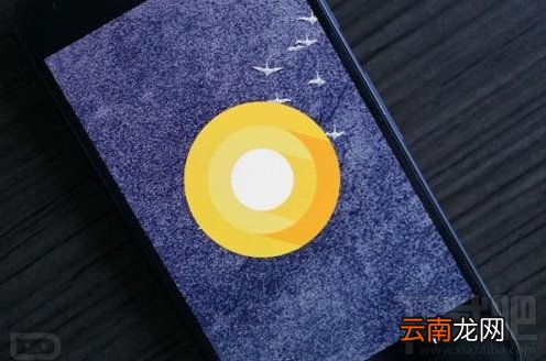 安卓8.0支持哪些手机？安卓8.0支持什么机型？