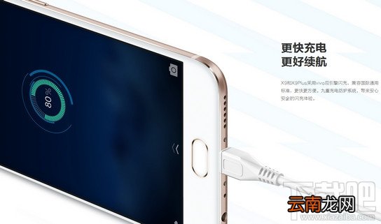 oppor11和vivox9哪个好？oppo r11和vivo x9区别对比