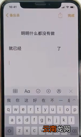 iPhone设置趣味锁屏壁纸具体操作流程