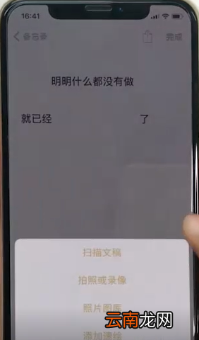 iPhone设置趣味锁屏壁纸具体操作流程