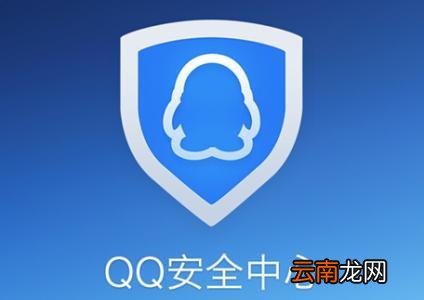 QQ安全中心中辅助好友具体操作步骤