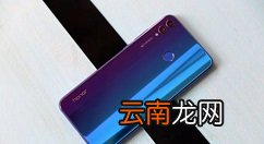 荣耀8x清理缓存操作教程