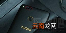 努比亚Z17 mini怎么刷机?努比亚Z17 mini刷机教程