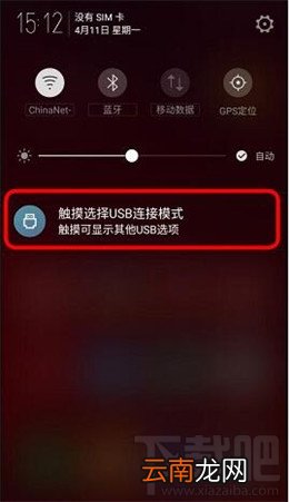 努比亚Z17 mini怎么刷机?努比亚Z17 mini刷机教程
