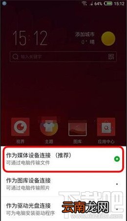 努比亚Z17 mini怎么刷机?努比亚Z17 mini刷机教程