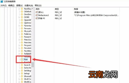 Win10中增加系统启动项具体流程介绍