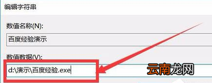Win10中增加系统启动项具体流程介绍