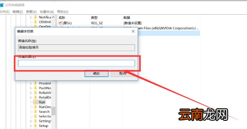 Win10中增加系统启动项具体流程介绍