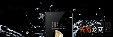 努比亚Z17防水性能好吗