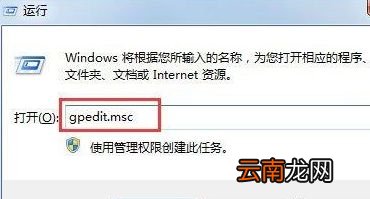 win7中保存图片产生Thumbs.db具体处理流程