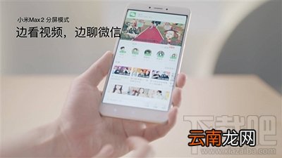 小米MIUI分屏功能怎么进