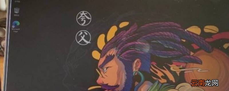 电脑充电器充不进去电是什么原因