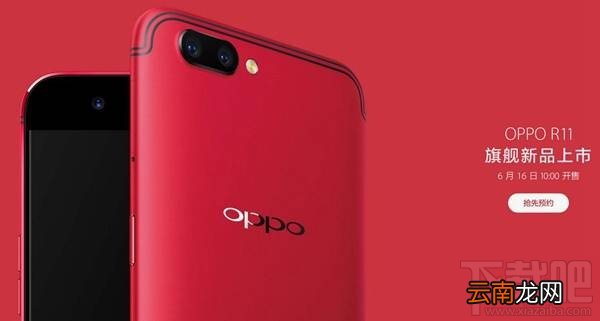 oppo r11和oppo r11Plus有什么区别？oppor11和R11Plus对比