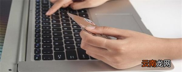 办信用卡需要什么 办理信用卡需要什么资料