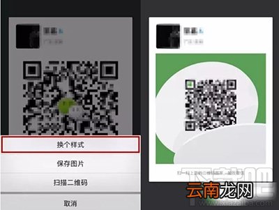 ios11不解锁怎么加微信好友？