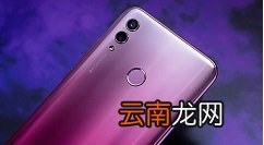 荣耀8x开启学生模式的操作教程