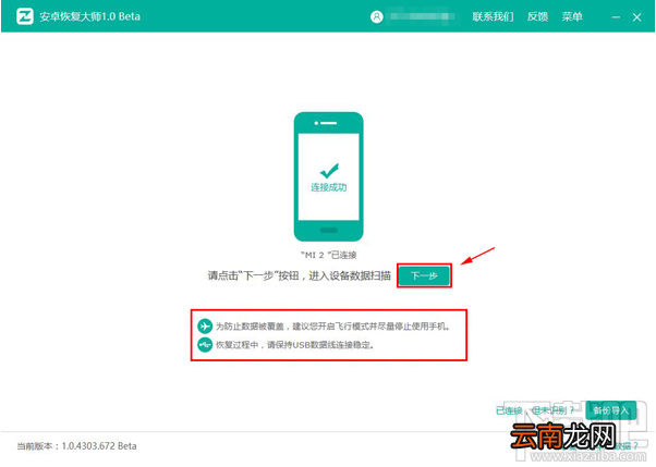 华为P9微信的聊天记录怎么导出？如何备份微信聊天记录
