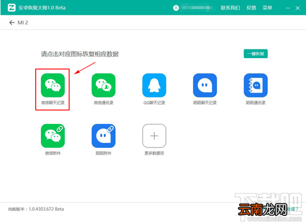 华为P9微信的聊天记录怎么导出？如何备份微信聊天记录