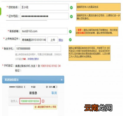 163邮箱忘记密码具体解决步骤