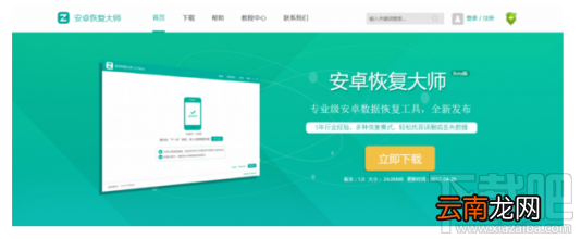 苹果通讯录被误删了还能恢复吗？iPhone联系人找回教程