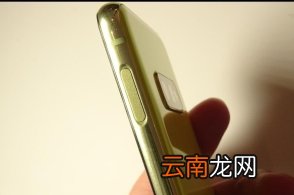 三星s10e中打开防误触模式具体操作方法