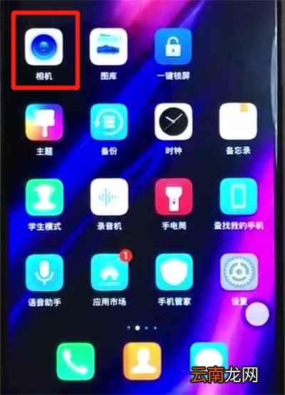荣耀8x拍摄慢动作照片的操作教程