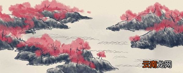 桃花溪古诗的意思 桃花溪原文